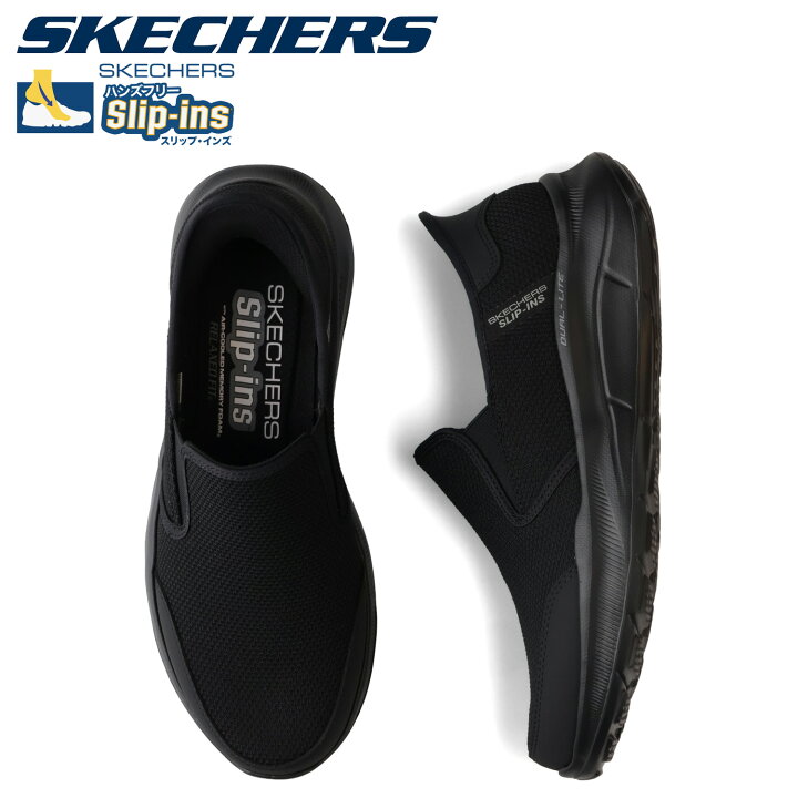 楽天市場】SKECHERS スケッチャーズ スリップインズ イコライザー 5.0 