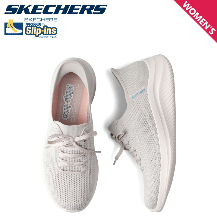 楽天市場】SKECHERS スケッチャーズ スリップインズ ウルトラ 
