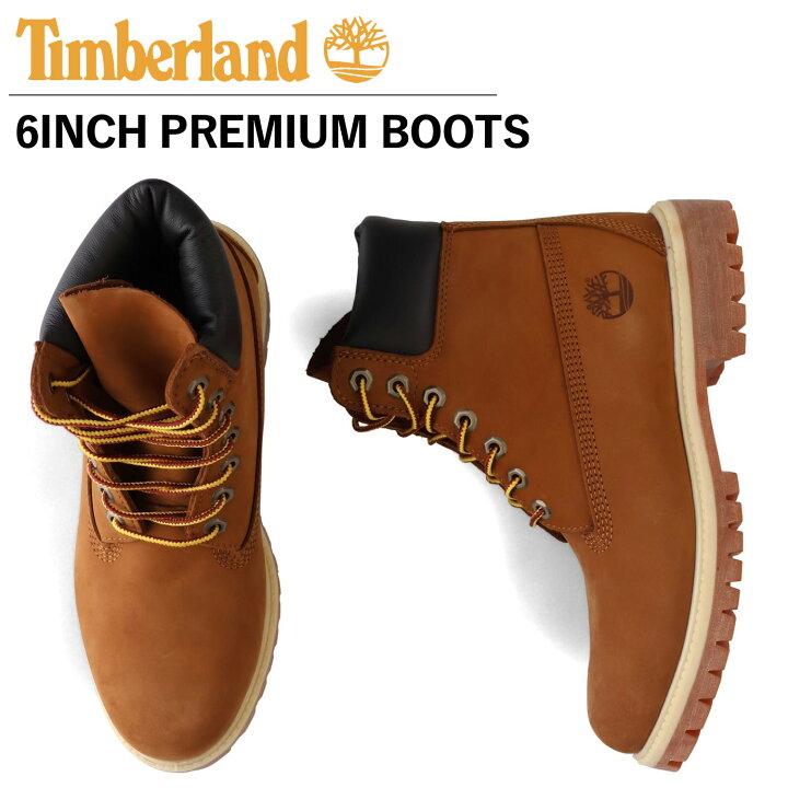 楽天市場】Timberland ティンバーランド ブーツ 6インチ プレミアム 