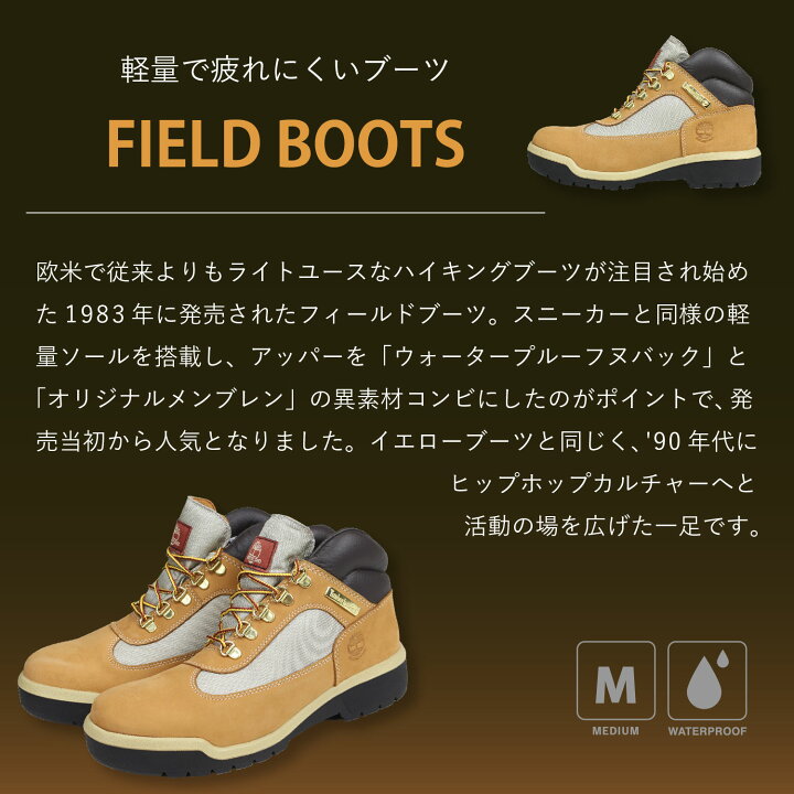楽天市場】【最大1000円OFFクーポン配布中】 Timberland 