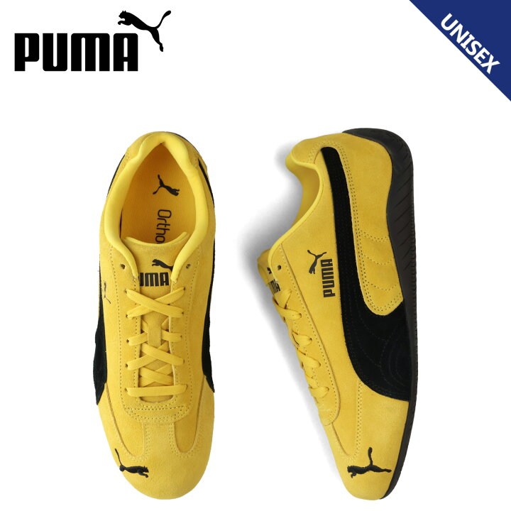 楽天市場】【最大1000円OFFクーポン配布中】 プーマ PUMA スピード 
