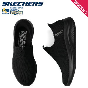yő1000~OFFN[|sz SKECHERS XPb`[Y XbvCY Eg tbNX 3.0 C[W[ EB Xj[J[ Xb| fB[X SLIP-INS ULTRA FLEX 3.0 ubN  150450