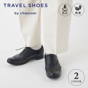 �V���Z chausser �g���x�� �V���[�Y �E�B���O�`�b�v ���[�X�A�b�v ���f�B�[�X �{�v E���C�Y ���{�� WING TIP SHOES �u���b�N �z���C�g �� �� TR-004