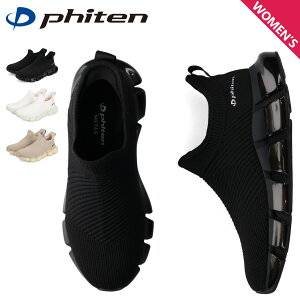 yő1000~OFFN[|sz t@Ce phiten Xj[J[ Xb| Jo[V[Y PHL-004 fB[X y ɂ  ubN zCg x[W   240W206SUN016