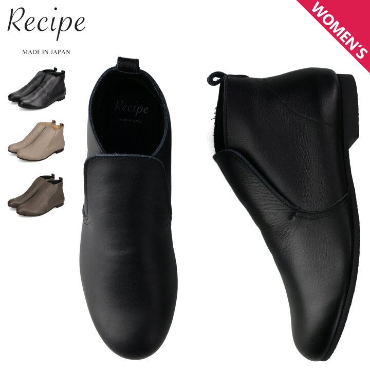 楽天市場】RECIPE レシピ ブーツ ショートブーツ レザーブーツ 