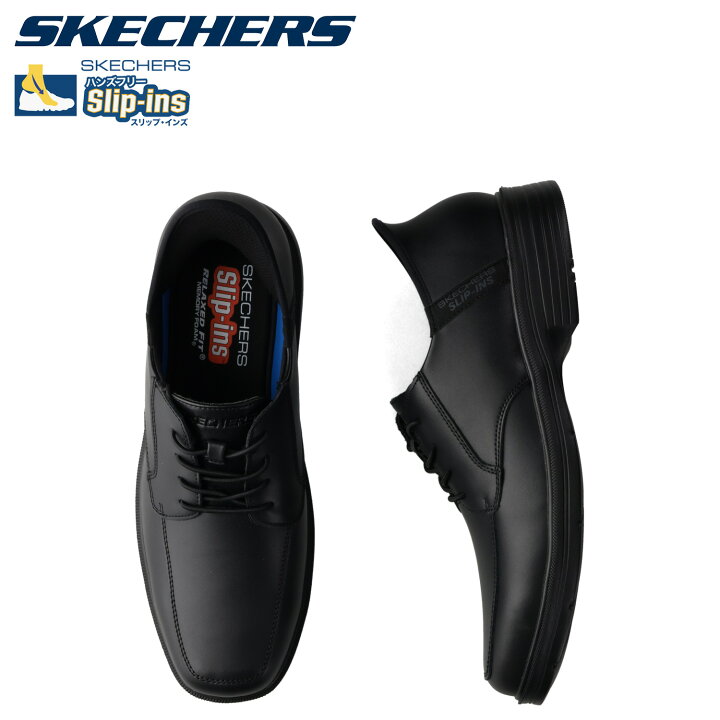 楽天市場】SKECHERS スケッチャーズ 革靴 スリップインズ リラックスド 