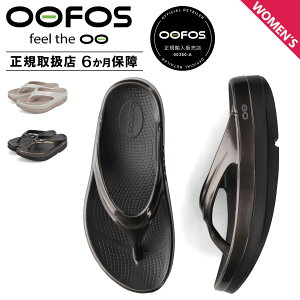 OOFOS �E�[�t�H�X ���J�o���[�T���_�� �T���_�� �g���O�T���_�� �E�[���K ���N�X ���f�B�[�X ���� OOMEGA LUXE �u���b�N �z���C�g �� �� 2000810 �y���K�i�z