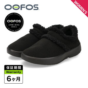�E�[�t�H�X OOFOS �T���_�� ���J�o���[�T���_�� �E�[�N�[�W�[ ���[ ���f�B�[�X �h�� Women�fs OOcOOzie Low �u���b�N �� 2000870 �y���K�i�z ��̓�