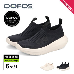 OOFOS �E�[�t�H�X �X�j�[�J�[ �X���b�|�� ���f�B�[�X ���� WOMENS OOMY ZEN �z���C�g �u���b�N �� �� 2000940 �y���K�i�z ��̓�