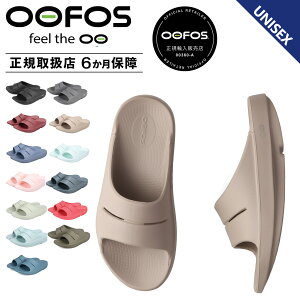 �E�[�t�H�X OOFOS �E�[�A�[ �T���_�� ���J�o���[�T���_�� �R���t�H�[�g �����Y ���f�B�[�X Ooahh 5020020 �y���K�i�z