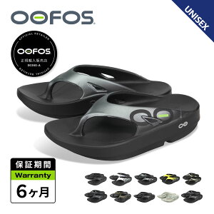 �E�[�t�H�X OOFOS �E�[�I���W�i�� �X�|�[�c �T���_�� ���J�o���[�T���_�� �g���O �����Y ���f�B�[�X Ooriginal Sport �u���b�N �z���C�g �O���[ �C�G���[ �� �� 5020030 �y���K�i�z