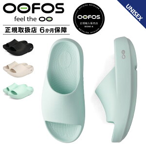 OOFOS �E�[�t�H�X �T���_�� ���J�o���[�T���_�� �X���C�h �E�[�A�[�v���X �����Y ���f�B�[�X ���� OOahh+ �u���b�N �z���C�g ���C�g�O���[�� �� �� 2001110050261