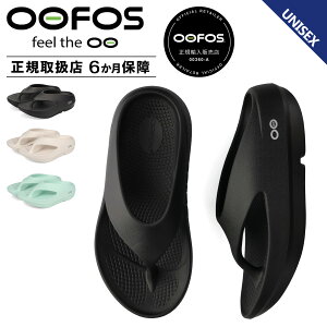 OOFOS �E�[�t�H�X �T���_�� ���J�o���[�T���_�� �g���O �E�[�I���W�i���v���X �����Y ���f�B�[�X ���� OOriginal+ �u���b�N �z���C�g ���C�g�O���[�� �� �� 2001100140261