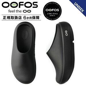 OOFOS �E�[�t�H�X �T���_�� �N���b�O�T���_�� �E�[�N���b�O �v���X �����Y ���f�B�[�X OOcloog+ �u���b�N �� 2001120050261