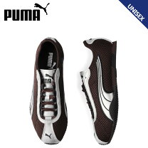 楽天市場】puma h. st. runnerの通販