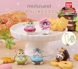 mofusandモフサンドドーナツにゃんマスコット