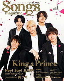 Songs magazine(ソングス・マガジン) vol.1 (リットーミュージック・ムック) [ムック] -