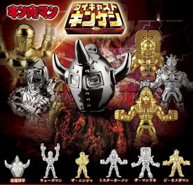 キン肉マン ダイキャストキンケシ8 全11種 【フルコンプセット】ガチャ ガシャポン カプセルトイ