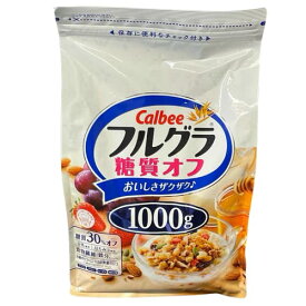【販路限定品】カルビー フルグラ糖質オフ 1000g×1袋