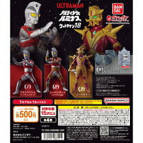 楽天市場】アルティメット ルミナス ウルトラマン sp 全6種セットの通販