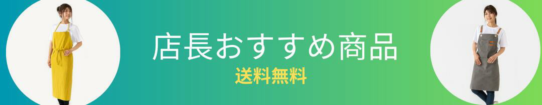 TenchoOsuSume