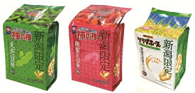 新潟限定 米菓（亀田製菓）3種類：柿の種えだ豆味120g（20g×6袋）、柿の種南蛮えび味120g（20g×6袋）、サラダホープ塩味100g（20g×5袋）