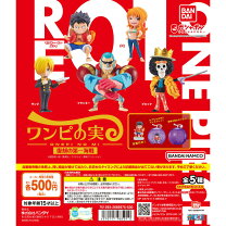 楽天市場】from tv animation one piece ワンピの実 第一海戦の通販