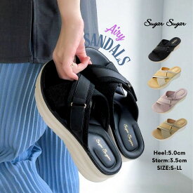 【40%クーポン!!ポイント10倍!!】11/11-12 32時間限定クーポン配布!!【送料無料】スポーツサンダル レディース 厚底 歩きやすい 軽い クロスベルトエアリーサンダル 夏 ミュール 黒 ピンク ベージュ 軽量 推し活 推しカラー マカロンカラー 淡い