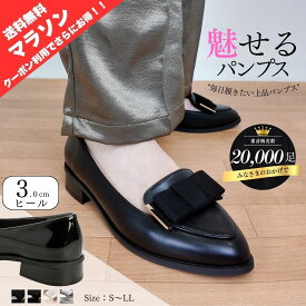 【20%クーポン配布!!ポイント10倍!!】ラスト26時間限定 7/10から7/11マデ!! 【送料無料】パンプス ローファー レディース ローヒール 歩きやすい 痛くない 柔らかい リボン 黒 結婚式 通勤 通学 学校行事 フォーマル 楽ちん デイリー 合皮 入学式 履きやすい リボンパンプス