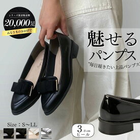 【20%クーポン配布!!ポイント5倍!!】62時間限定 7/13から7/15マデ!!【送料無料】パンプス ローファー レディース ローヒール 歩きやすい 痛くない 柔らかい リボン 黒 結婚式 通勤 通学 学校行事 フォーマル 楽ちん デイリー 合皮 入学式 履きやすい リボンパンプス