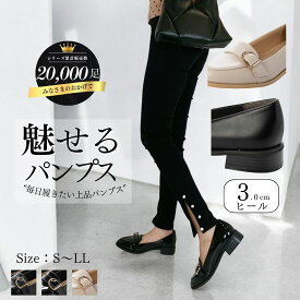 【20%クーポン配布!!】8/5-8/6 48H限定 P10倍!!【送料無料】パンプス ローファー レディース ローヒール ベルト 痛くない 柔らかい 黒 結婚式 通勤 通学 学校行事 フォーマル 楽ちん らくちん かわいい デイリー 合皮 入学式 履きやすい