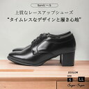 【30%クーポン!!ポイント10倍!!】11/9-11 ラスト50時間限定クーポン配布!!【送料無料】パンプス ローファー レディース マニッシュ オックスフォード 太ヒール 仕事 プライベート 黒 オフィス おしゃれ 歩きやすい ヒール 卒業式 通勤 疲れない 痛くない クッション