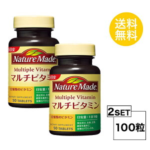 y2Zbgz lC`[Ch }`r^~ 50×2Zbg (100) ː Tvg nature made