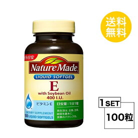 ネイチャーメイド ビタミンE400 100日分 (100粒) 大塚製薬 サプリメント nature made