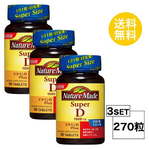 y_tf[ Si P5z y3Zbgz lC`[Ch r^~D 1000 I.U. 90×3Zbg (270) ː Tvg nature made