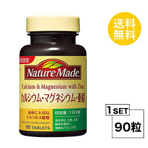 lC`[Ch JVEE}OlVEE 30 (90) ː Tvg nature made