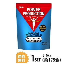 グリコ パワープロダクション マックスロードホエイプロテイン3.5kg （サワーミルク味） Gulico 江崎グリコ