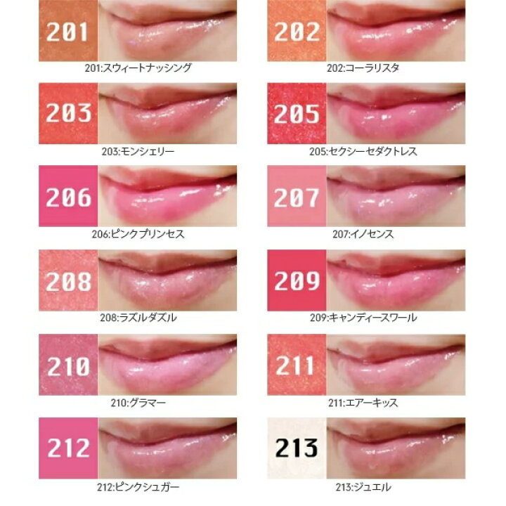 楽天市場】【在庫限り】 Lipaddict リップアディクト 202 7ml ISKIN  