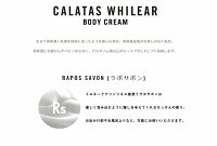 【送料無料】カラタスシャンプーヒートケアパープルPr250mlカラーシャンプーCALATASHEATCARESHAMPOO