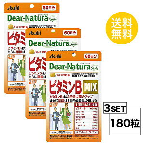 �y�}���\���� P5�{�z �y3�Z�b�g�z �f�B�A�i�`�����X�^�C�� �r�^�~��B MIX 60���� 60�� ASAHI �T�v�������g �r�^�~��B12 �r�I�`�� ���N�H�i ���^�C�v �h�{�@�\�H�i