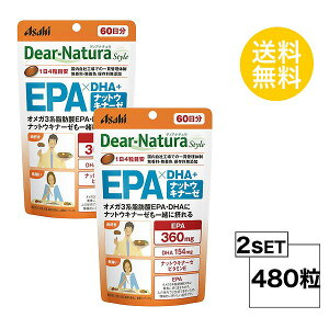 �y2�p�b�N�z �f�B�A�i�`�����X�^�C�� EPA×DHA�{�i�b�g�E�L�i�[�[ 60����×2�p�b�N (480��) ASAHI �T�v�������g