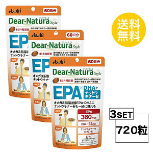 �y3�p�b�N�z �f�B�A�i�`�����X�^�C�� EPA×DHA�{�i�b�g�E�L�i�[�[ 60����×3�p�b�N (720��) ASAHI �T�v�������g