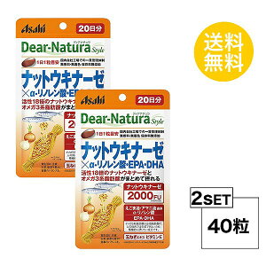 ySiP5{z y2pbNz fBAi`X^C ibgELi[[×-m_EEPAEDHA 20×2pbN (40) ASAHI Tvg