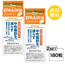 【2個セット】 ディアナチュラ ゴールド EPA&DHA 15日分×2個セット (180粒) ASAHI サプリメント