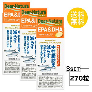 y3Zbgz fBAi` S[h EPA&DHA 15×3Zbg (270) ASAHI Tvg
