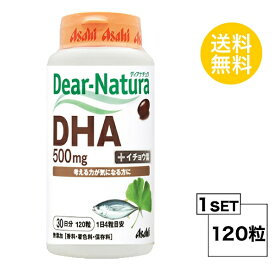 ディアナチュラ DHA 30日分 (120粒) ASAHI サプリメント