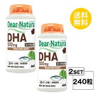 【2個セット】【送料無料】 ディアナチュラ DHA 30日分×2個セット (240粒) ASAHI サプリメント