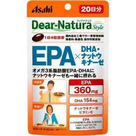ディアナチュラスタイル EPA×DHA＋ナットウキナーゼ 20日分 (80粒) ASAHI おすすめ サプリメント アサヒグループ食品 パウチタイプ