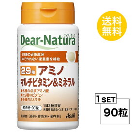 ディアナチュラ 29 アミノ マルチビタミン＆ミネラル 30日分 (90粒) ASAHI サプリメント　栄養機能食品＜ビタミンE、亜鉛、ビオチン、銅＞