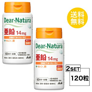 �y2�Z�b�g�z �f�B�A�i�`���� ���� 60����×2�Z�b�g (120��) ASAHI �T�v�������g �h�{�@�\�H�i ��������